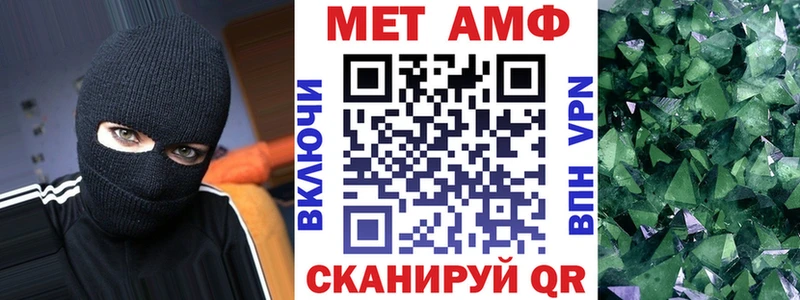 АМФЕТАМИН Premium Кашира