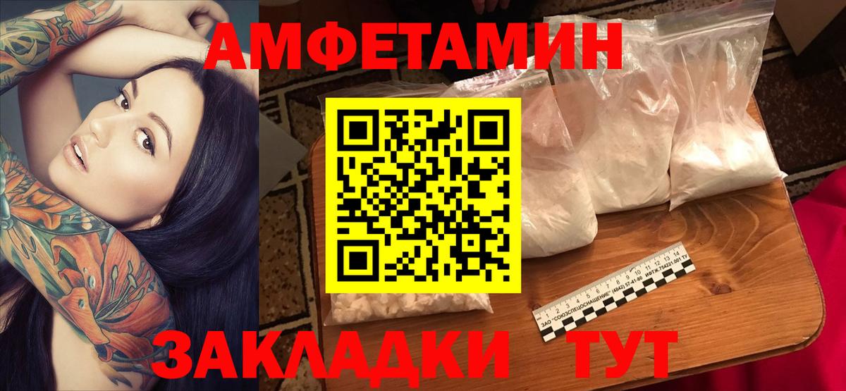 Где найти наркотики?  МАРИХУАНА  NBOMe  Конопля  Кашира  КОКАИН  МЕФ кристаллы  ГАШИШ  Вход с VPN  Меф  Метамфетамин 