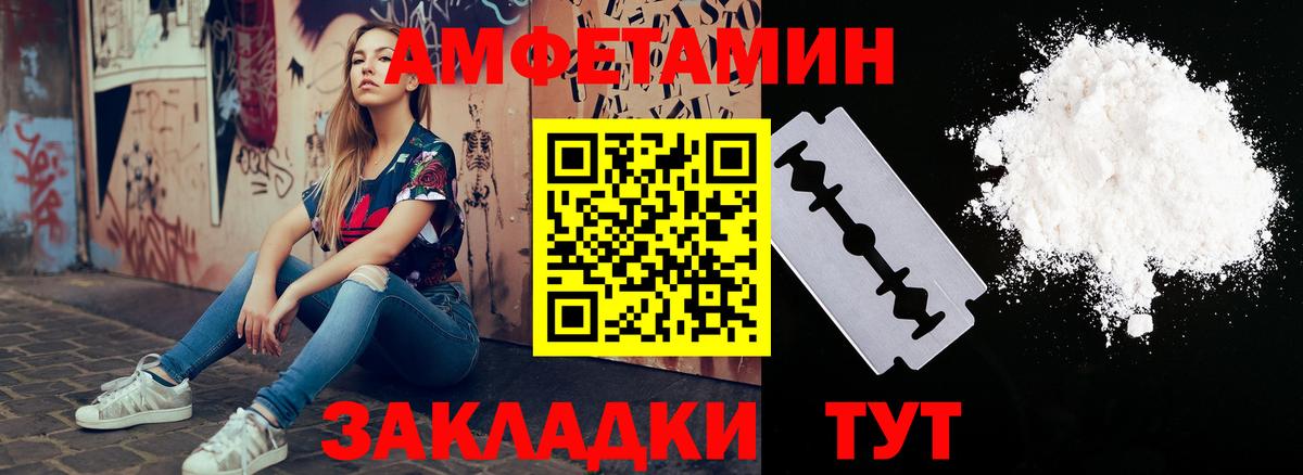 АМФЕТАМИН VHQ Кашира