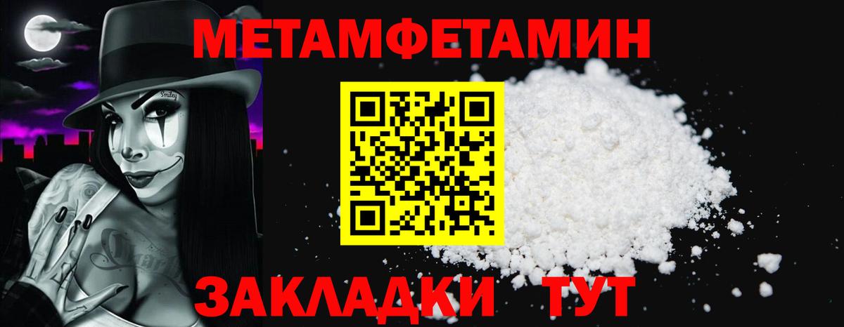 Амфетамин VHQ  Вход с VPN  Кашира 