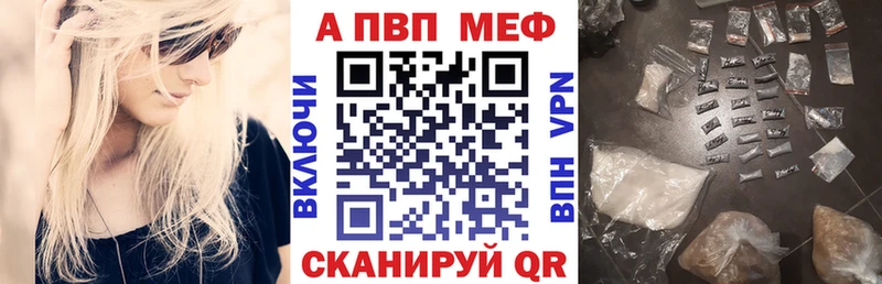 APVP СК КРИС  купить наркоту  Кашира 
