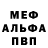MDMA crystal Andrei Balashov