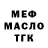 Amphetamine Розовый Evgen Makarov