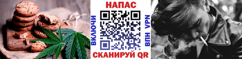 Печенье с ТГК марихуана  Кашира 