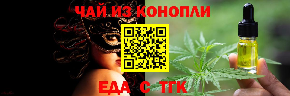 Кашира  Canna-Cookies марихуана  Вход с VPN 