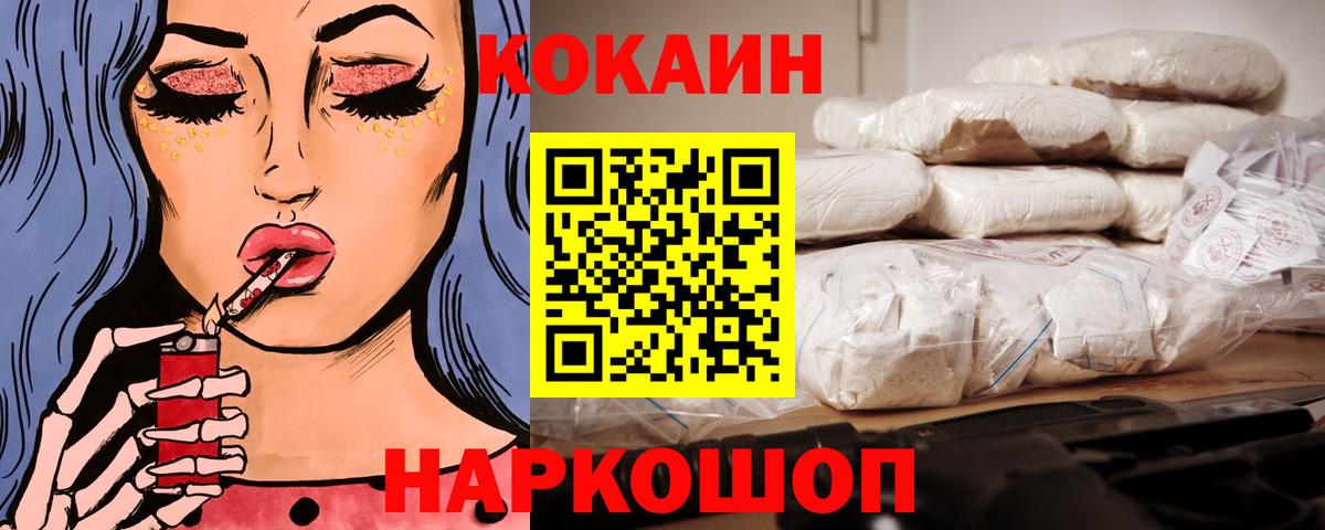 Кашира  Cocaine Боливия  Вход с VPN  КОКАИН Эквадор 