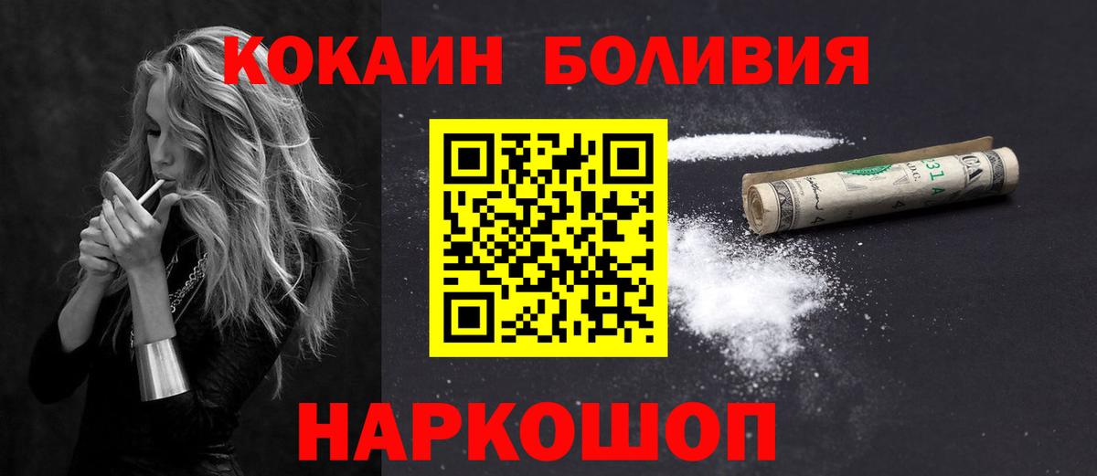 COCAIN Columbia Кашира