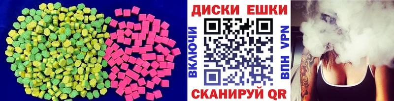 Ecstasy бентли  даркнет сайт  Кашира 