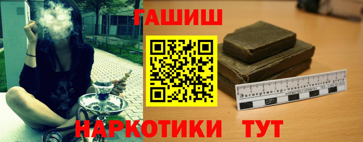 ГАШИШ индика сатива  Вход с VPN  Гашиш AMNESIA HAZE  Гашиш  Кашира 
