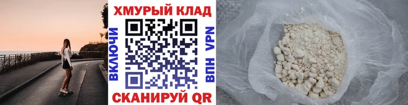 как найти наркотики гидра tor ГЕРОИН герыч Кашира