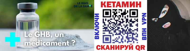 КЕТАМИН VHQ  как найти наркотики  omg рабочий сайт  Кашира 