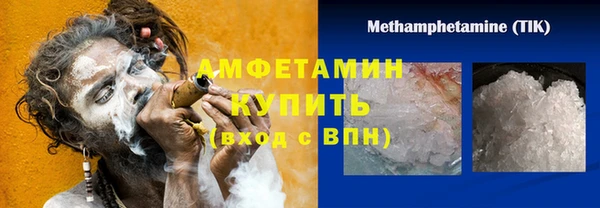 mdma Каменка