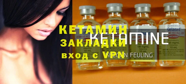 метадон Инсар