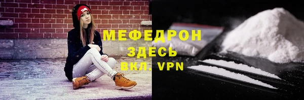 соль ск Касимов