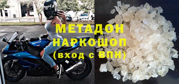 соль ск Касимов