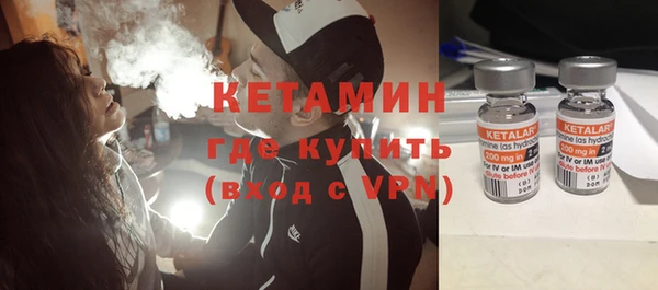 бутик Зеленокумск