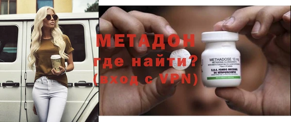 эйфоретик Зерноград