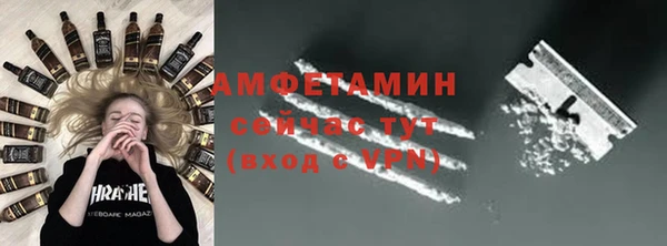 МДМА Ладушкин