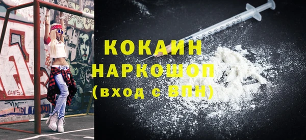 скорость Инта