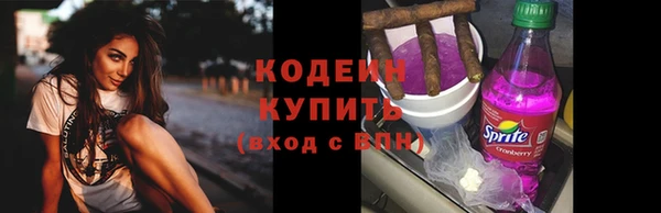 скорость Инта