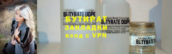 метадон Инсар