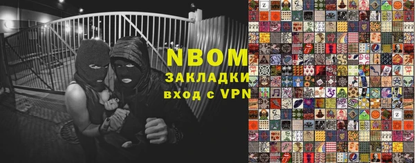 метадон Инсар