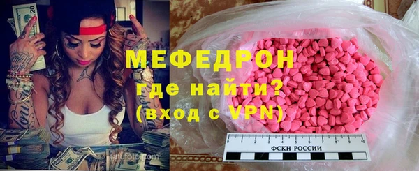 ECSTASY Лабытнанги