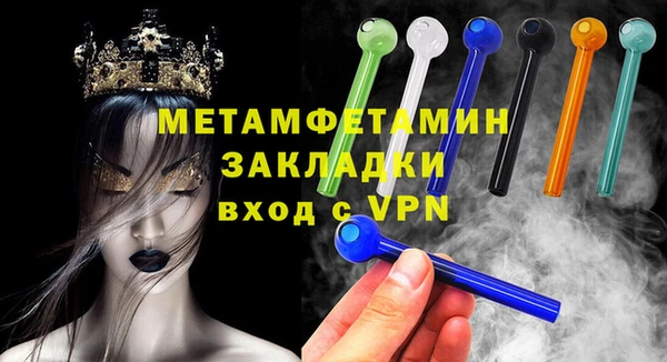 метадон Инсар