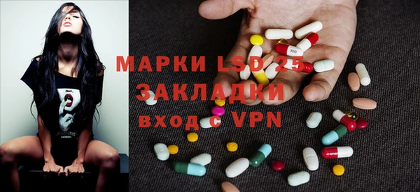 метадон Инсар