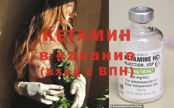 бутик Зеленокумск
