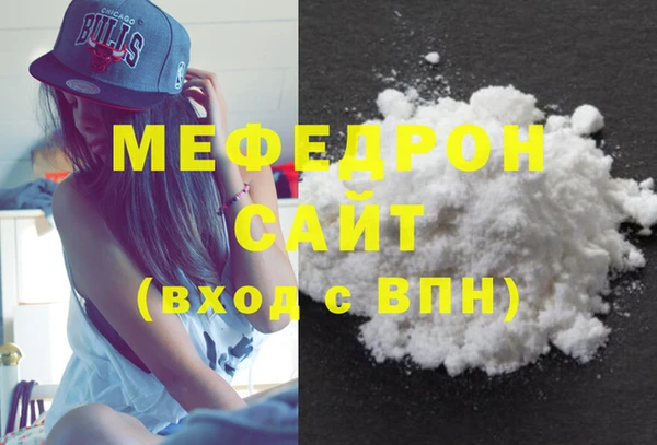 метадон Инсар