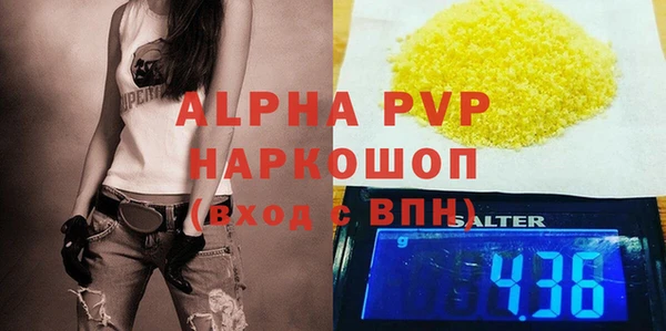 скорость Инта
