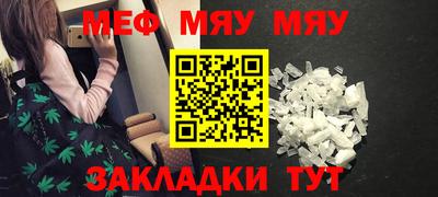 каннабис Малоярославец