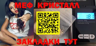 jwh Малгобек