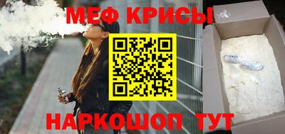 jwh Малгобек