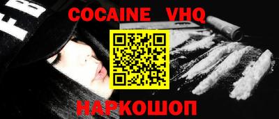 каннабис Малоярославец