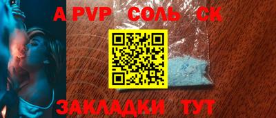 каннабис Малоярославец