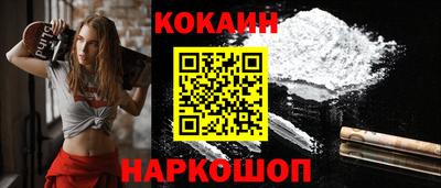 jwh Малгобек