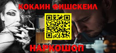jwh Малгобек