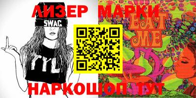 jwh Малгобек