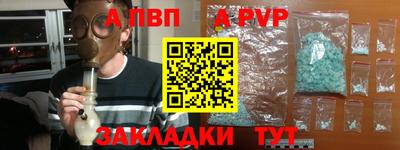 каннабис Малоярославец