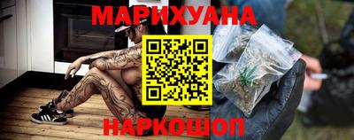 каннабис Малоярославец