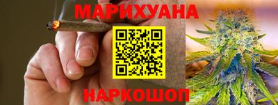 jwh Малгобек