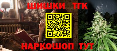 альфа пвп Троицк