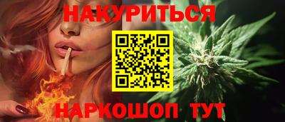 каннабис Малоярославец