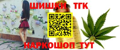 каннабис Малоярославец