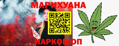 каннабис Малоярославец