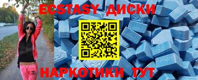 гидропоника Мариинск