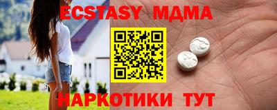 гидропоника Мариинск