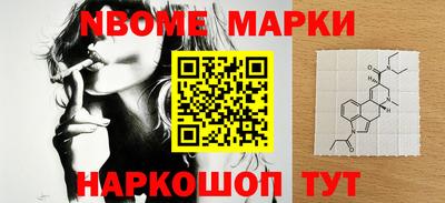 jwh Малгобек